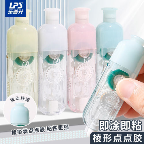 可换芯按动款点点胶点状修正带式学生错题手账胶带手工贴纸双面胶
