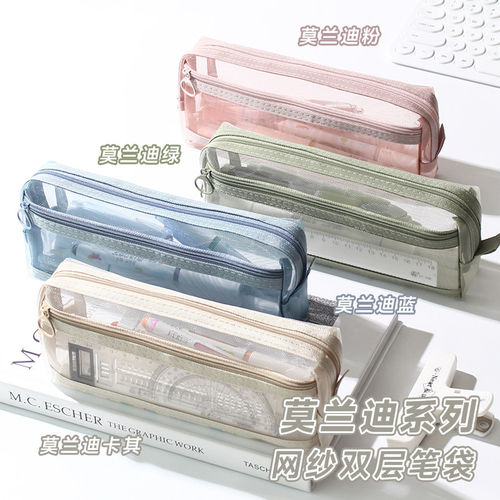 网纱笔袋双层立体大容量透明文具袋学生考试专用铅笔袋可带入考场