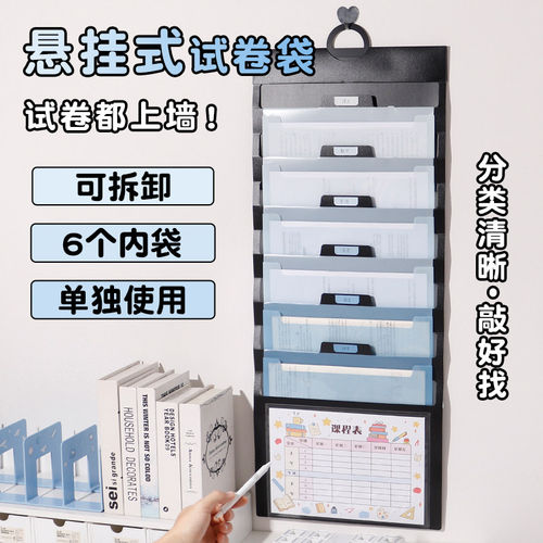 悬挂式风琴试卷收纳袋多层分类卷子整理文件夹加厚可折叠渐变色风