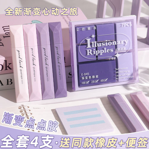 渐变色笔型点点胶强力点状双面胶小学生用高粘度无痕不留胶错题粘