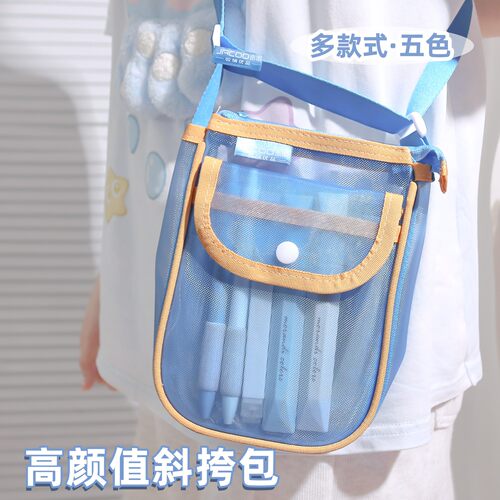 撞色网纱手提袋便当包便携大容量百搭手拎斜挎包游泳收纳包单肩包
