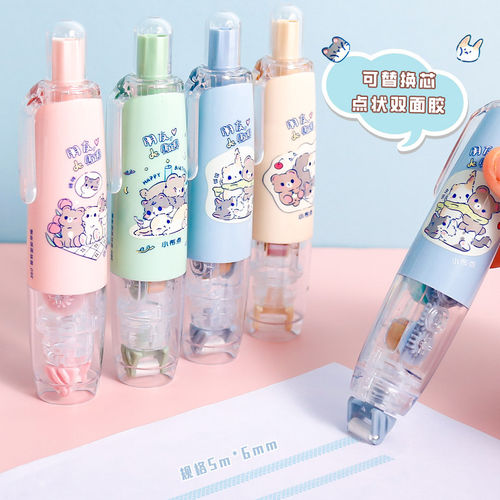 修正带式按动式点点胶带替芯手工双面胶高粘度手账用品透明粘胶带