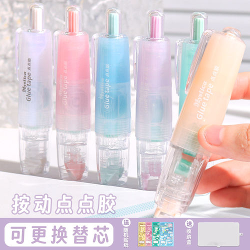 按动式点点胶可换替芯高粘度胶带手账儿童创意diy手工点状双面胶