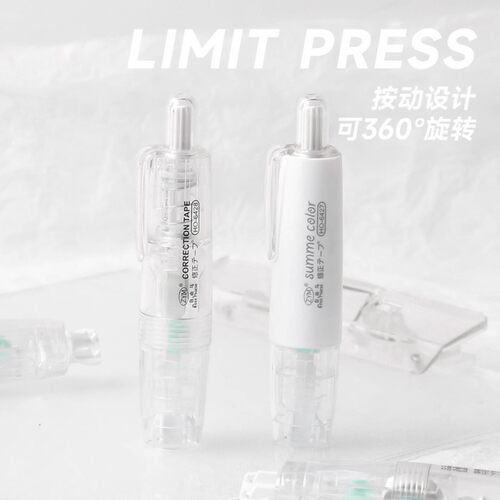 尼家文具 ins修正带限定款马卡龙系列按动型涂改带可换替芯改正带