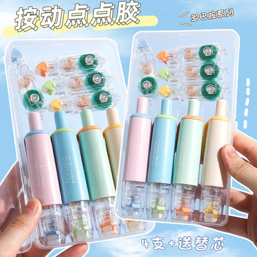 按动点点胶修正带式强力点状双面胶儿童手工高粘度手帐胶带小学生