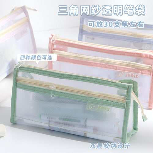 双层透明笔袋女孩简约ins日系大容量高考考试专用文具袋子初中高