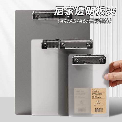 尼家文件夹a4文件夹板本夹子文具书写板写字垫板硬塑料夹纸板点菜