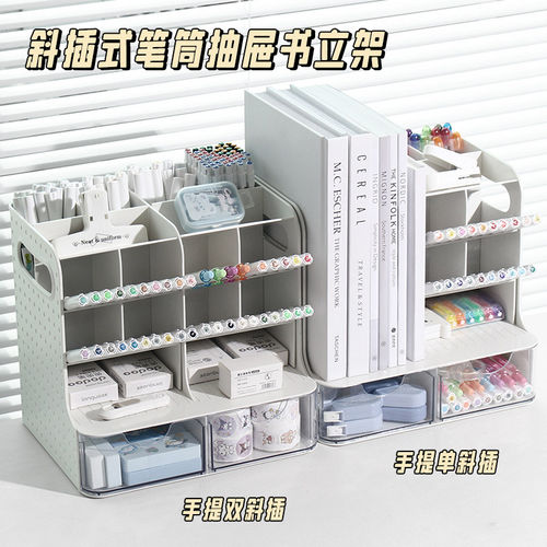 斜插式笔筒收纳盒一体办公室桌面学生高中放笔的书桌大容量超大创