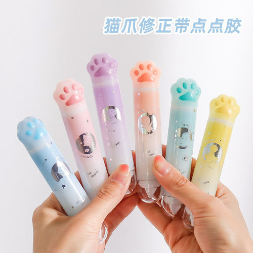 可爱猫爪修正带双头式点点胶学生涂改带多功能改正带文具双面胶带