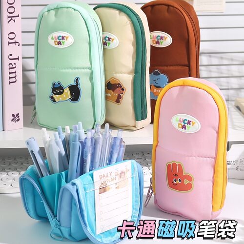 可立式笔筒磁吸笔袋大容量文具盒女孩款铅笔盒初高中小学生不撞款