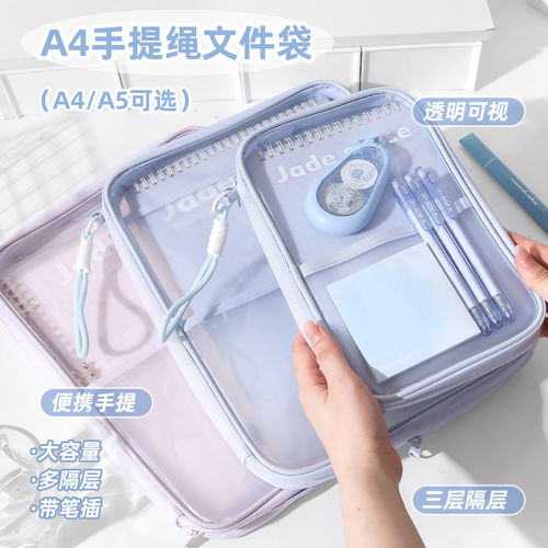 透明文件袋L型学科分类袋拉链式科目袋小学生手提拎书袋考试资料