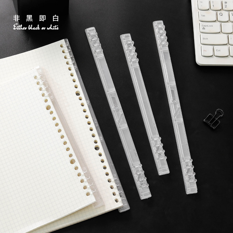 B5可拆卸扣环DIY不硌手活页本装订条开合装订圈塑料夹26孔活页圈