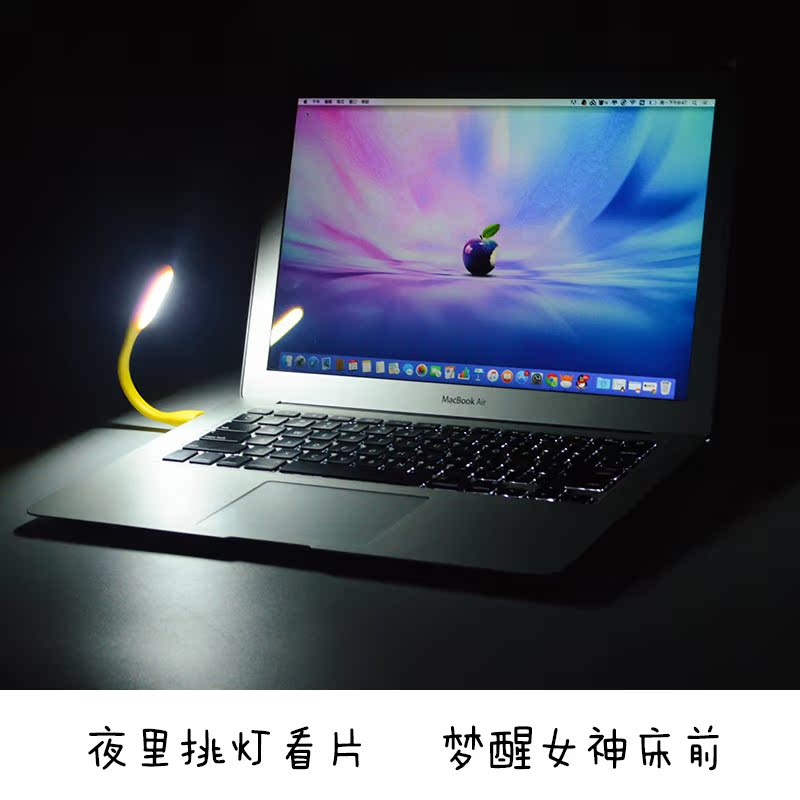 Lampe USB - Ref 374256 Image 3