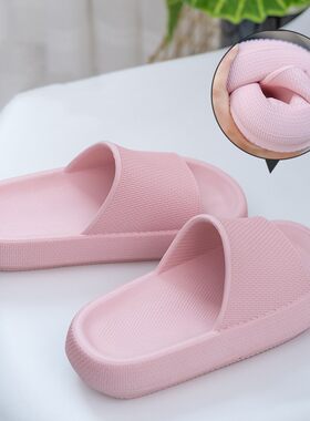 2025新款女夏季洗漱拖鞋
