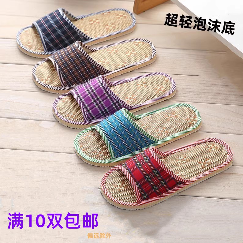 亚麻拖鞋冬天女室内草席居家男老式泡沫底轻酒店布拖鞋棉麻一字拖