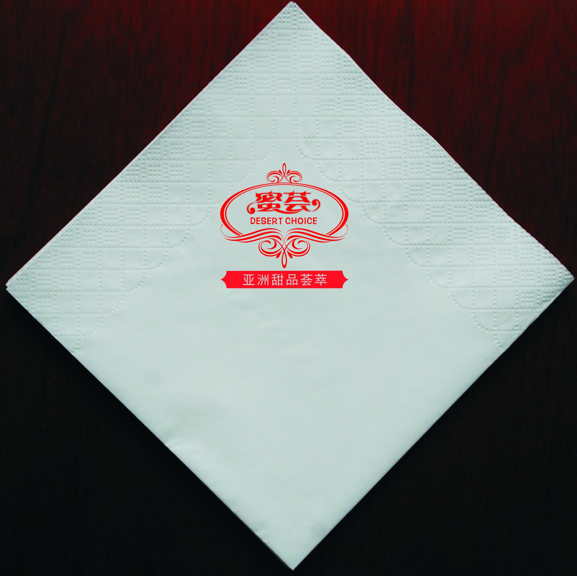 餐巾纸定制定做logo方形纸方巾纸