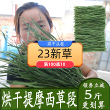 23年新烘干提摩西草岷县食府北提兔子龙猫荷兰猪牧草兔粮500g 包邮