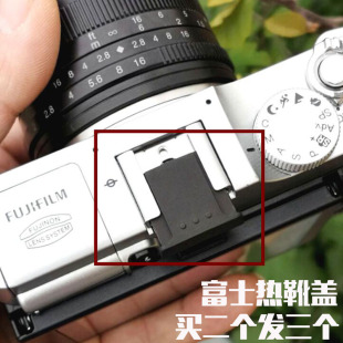 富士热靴盖XT3 XT30 T200微单T3 T4 A7 100V XH1相机闪光灯保护盖