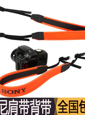 索尼RX100 A7 A7R A7R2 A6000 A6300 a6500微单相机背带单反 肩带