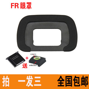 K50 宾得FR眼罩K5IIS K30 K70取景器目镜配件 K5II