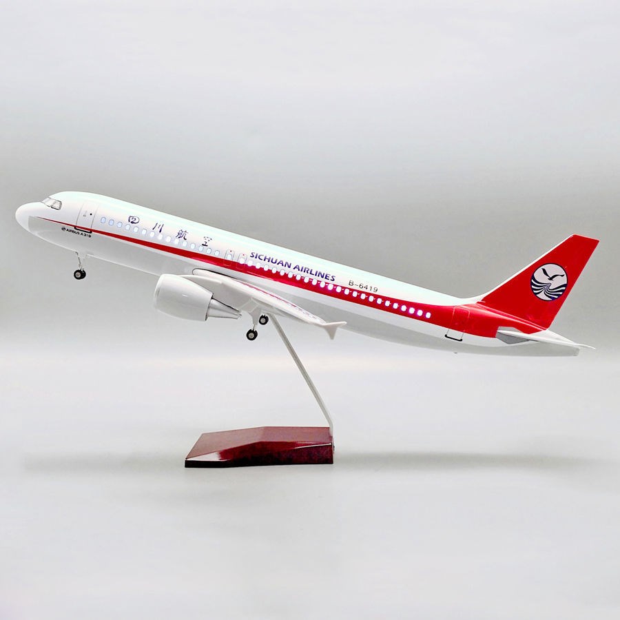 带轮子带灯a319四川航空3u8633中国机长同款飞机航模仿真客机模型