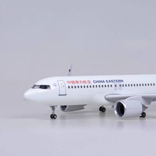 仿真飞机模型空客A320东方航空拼装客机带轮带灯礼品静态航模春秋