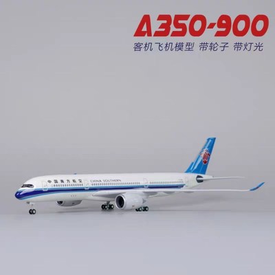 47cm空客A350飞机模型原型机南航国航川航仿真客机A330航空纪念品