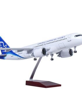 仿真飞机模型空客A320Neo华夏航空拼装客机带轮带灯礼品静态航模