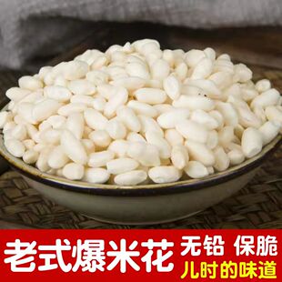 怀旧零食手工老式无铅铁炭炉爆米花 爆大米花结婚米泡特产1斤包邮