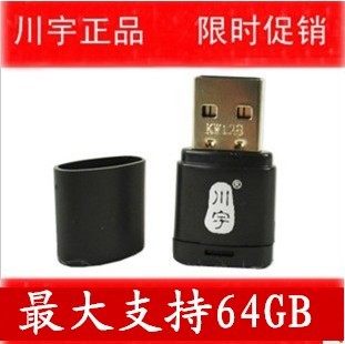 川宇C286 Micro SD/T-FlashTF读卡器最大支持64GB USB2.0无套卡