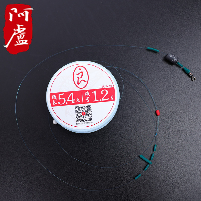 阿卢成品主线线组套装手工精绑超强拉力不伤线大号线PE连接加固