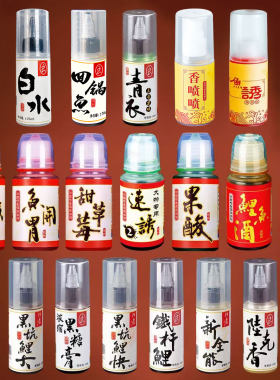 阿卢小药果酸黑坑野钓促食剂