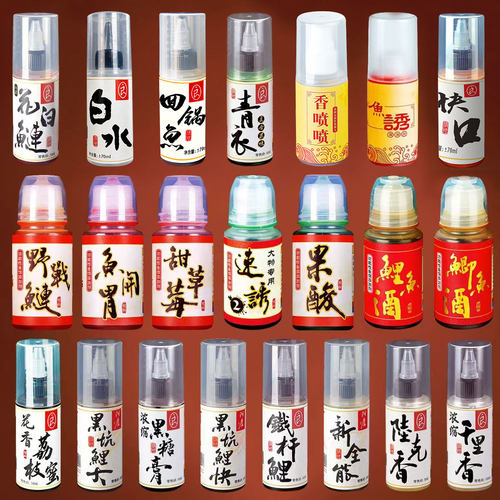 阿卢小药果酸黑坑野钓促食剂