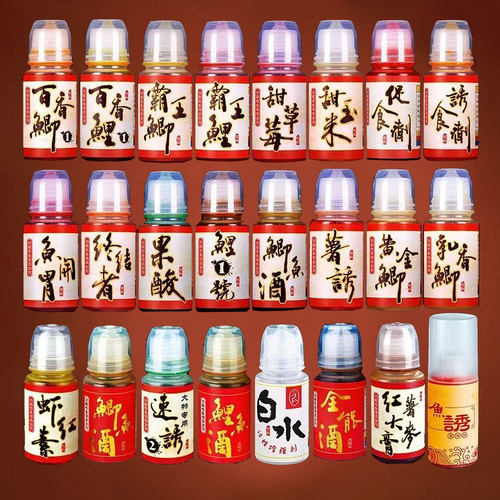阿卢小药添加剂鲫鱼鲤鱼黑坑竞技野钓白水回锅鱼果酸促食剂黑糖膏