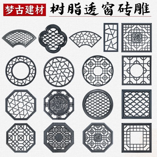 梦古树脂透窗大全仿古挂件
