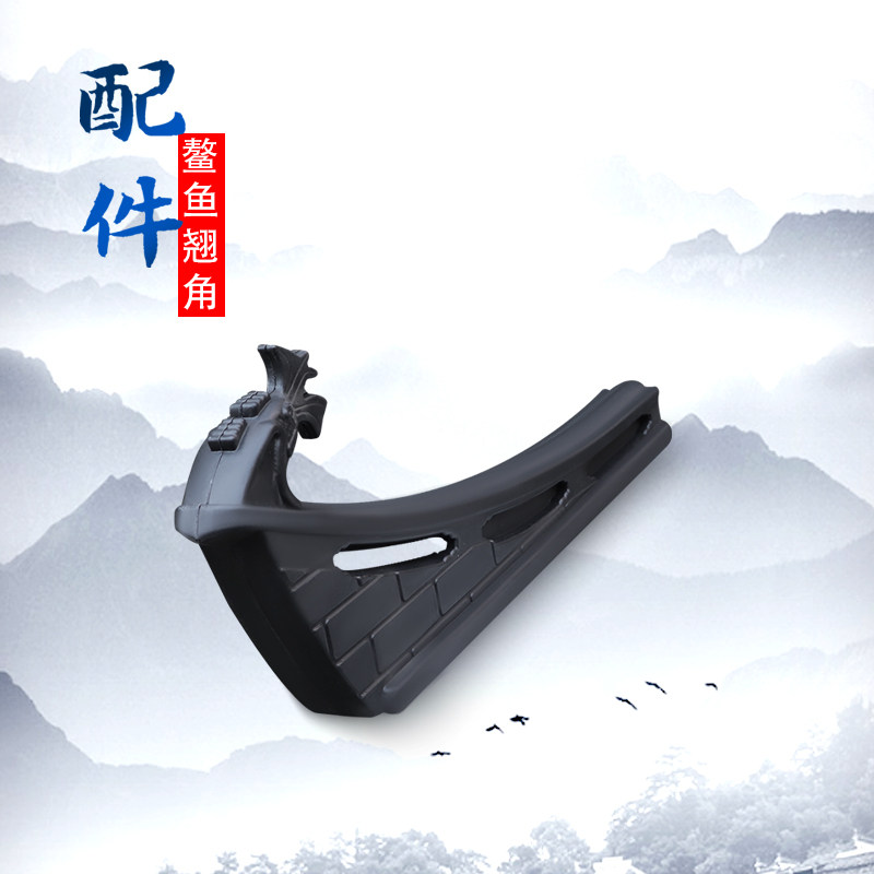 梦古徽派树脂翘角徽式鳌鱼翘新中式一体复古装饰配件塑料仿古飞檐