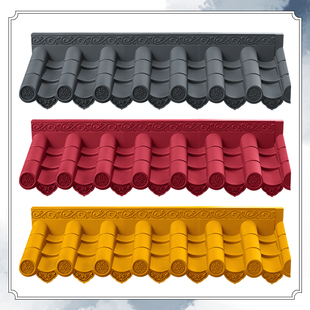 梦古深灰单面一体瓦全新料树脂仿古中式屋檐装饰塑料瓦片滴水檐