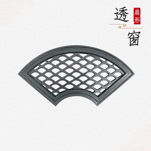 梦古小扇形透窗50*26树脂挂件