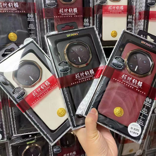 蒂梵斯华为MateP系列素皮手机壳