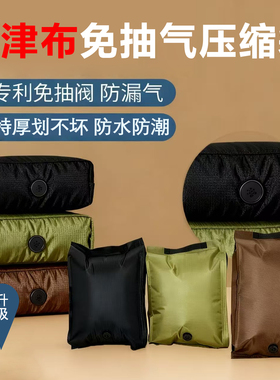 防水旅行衣物免抽真空收纳袋压缩包换季衣服用压缩袋出差学生宿舍