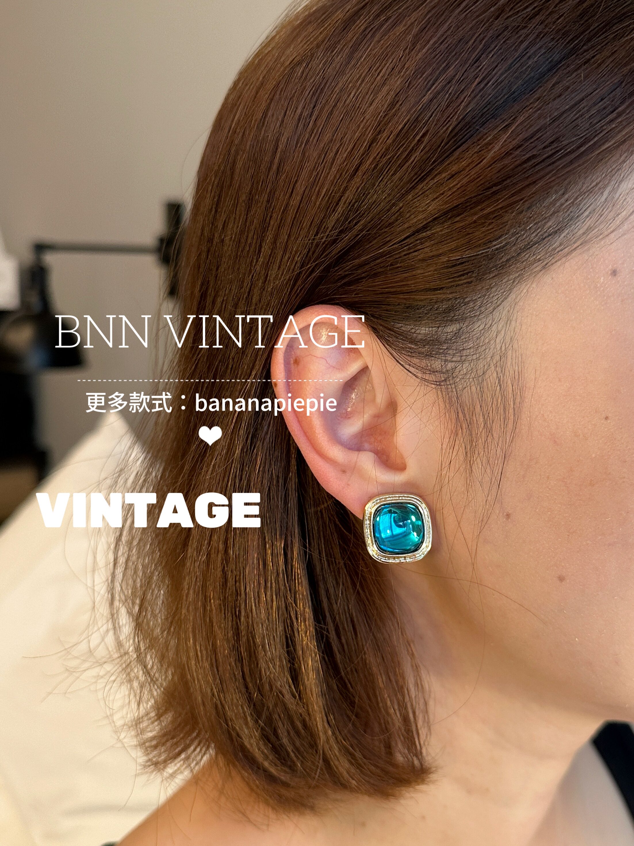 LOve BNN Vintage复古中古S925树脂梦幻糖果港风白鹿耳环耳钉耳夹