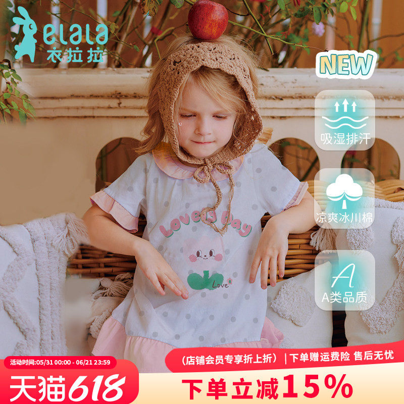 衣拉拉新款女童冰川棉短袖睡裙中小童纯棉休闲长裙凉感女孩裙子潮