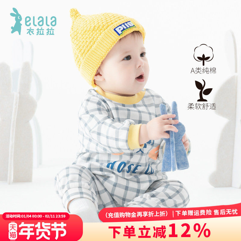 衣拉拉春秋款婴儿圆领连体衣0-1岁男童纯棉哈衣宝宝爬服全棉内衣