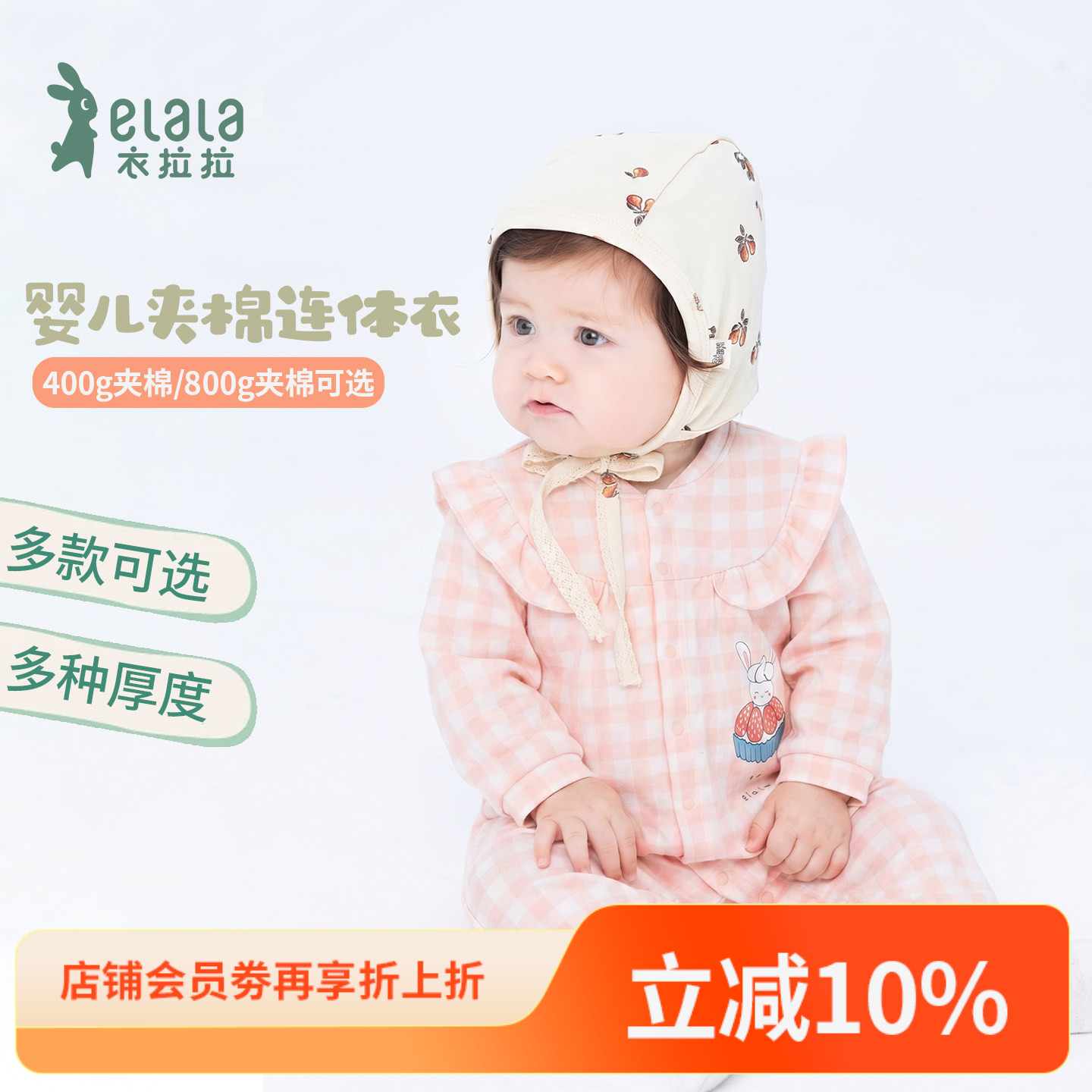 衣拉拉秋冬0-1岁女童夹棉长袖连体衣婴儿保暖哈衣宝宝加棉爬服潮