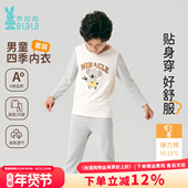 衣拉拉2025新品 睡衣纯棉儿童家居服宝宝内衣套装 男童秋衣秋裤 四季