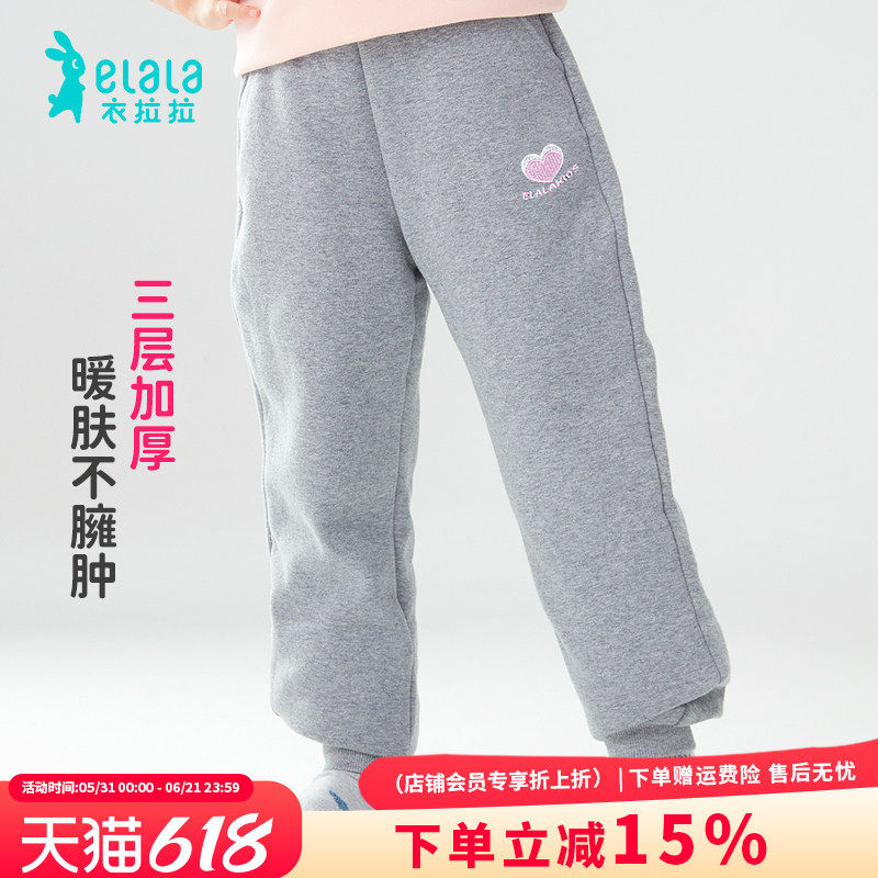 衣拉拉秋冬儿童棉裤1-10岁男童女童三层保暖长裤宝宝加厚夹棉裤子