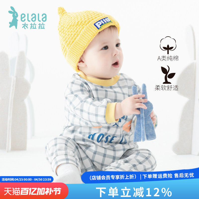 衣拉拉春秋款婴儿圆领连体衣0-1岁男童纯棉哈衣宝宝爬服全棉内衣
