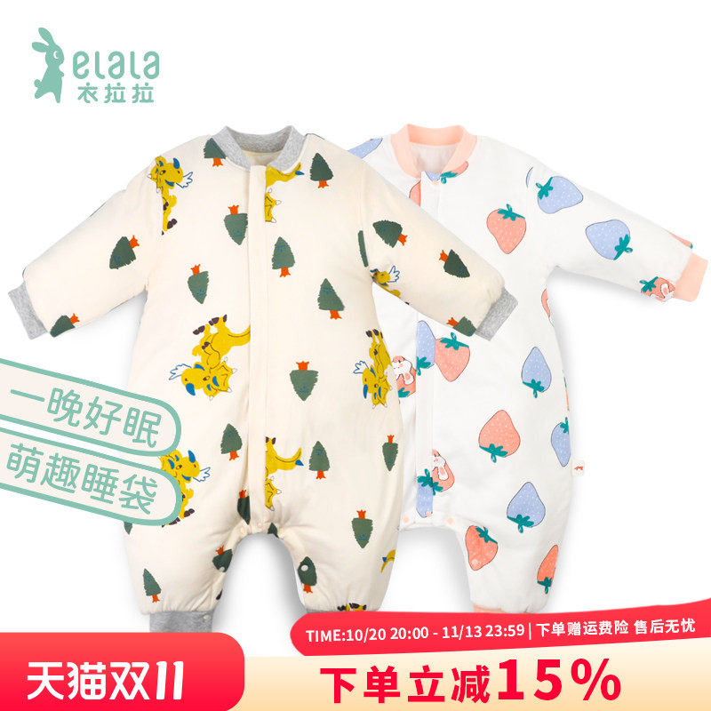 衣拉拉春秋冬款婴幼儿防踢被0-4岁男女童保暖分腿睡袋一体式被子