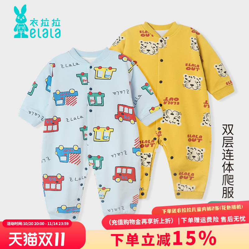 衣拉拉春秋款婴儿双层纯棉开衫连体衣0-1岁男童哈衣宝宝内衣爬服