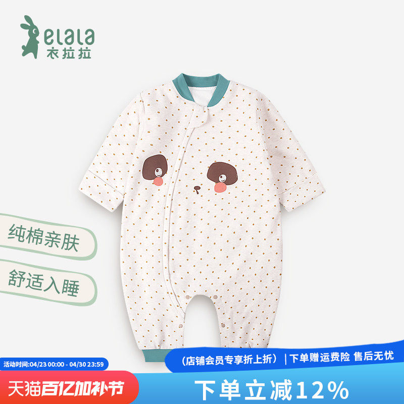 衣拉拉春秋款婴幼儿夹棉睡袋宝宝连体被0-4岁男童女童防踢被